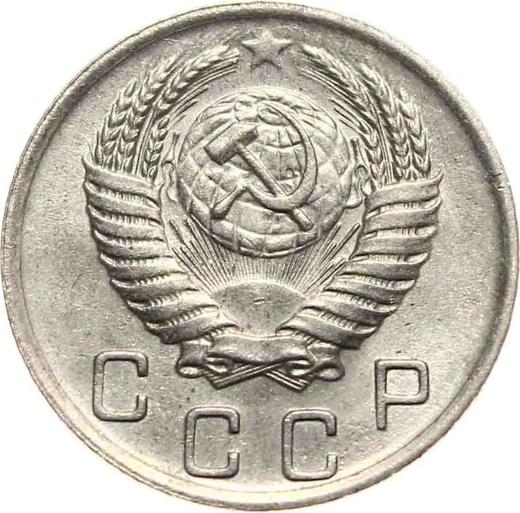 Obverse 10 Kopeks 1951 -  Coin Value - Russia, Soviet Union - USSR