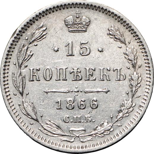 Reverso 15 kopeks 1866 СПБ НІ "Plata ley 725" - valor de la moneda de plata - Rusia, Alejandro II