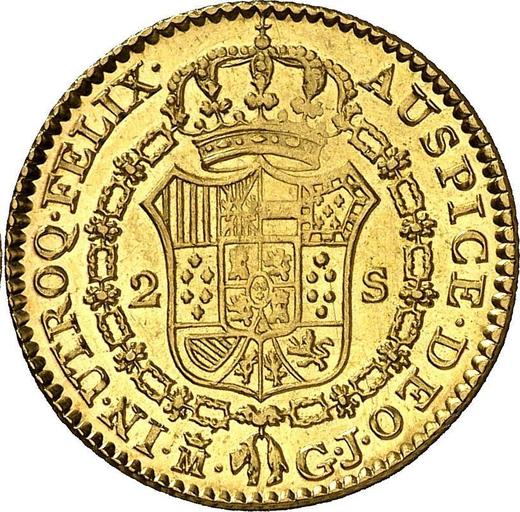 Reverse 2 Escudos 1814 M GJ "Type 1813-1814" - Gold Coin Value - Spain, Ferdinand VII