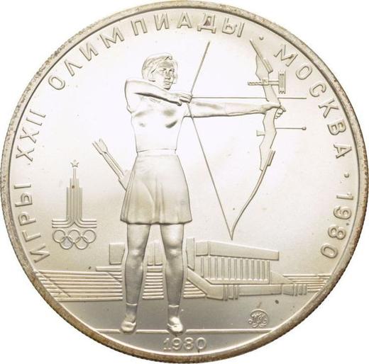 Obverse 5 Roubles 1980 ММД "Olympics - 1980. Archery" - Silver Coin Value - Russia, Soviet Union - USSR