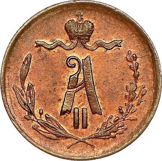 Avers 1/4 Kopeke 1870 ЕМ - Münze Wert - Rußland, Alexander II