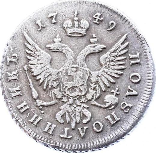 Revers Polupoltinnik (1/4 Rubel) 1749 ММД - Silbermünze Wert - Rußland, Elisabeth