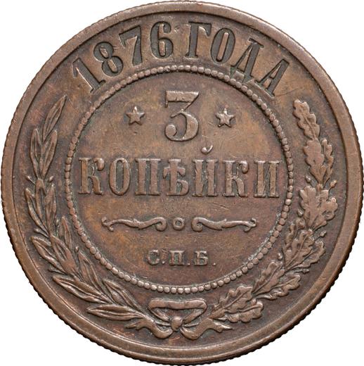 Reverse 3 Kopeks 1876 СПБ - Coin Value - Russia, Alexander II