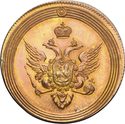 Obverse Pattern 1 Kopek 1802 Diagonally reeded edge Restrike - Coin Value - Russia, Alexander I