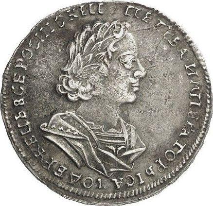 Obverse Poltina 1724 "Portrait in antique armour" The inscription is not separated by a portrait - Silver Coin Value - Russia, Peter I