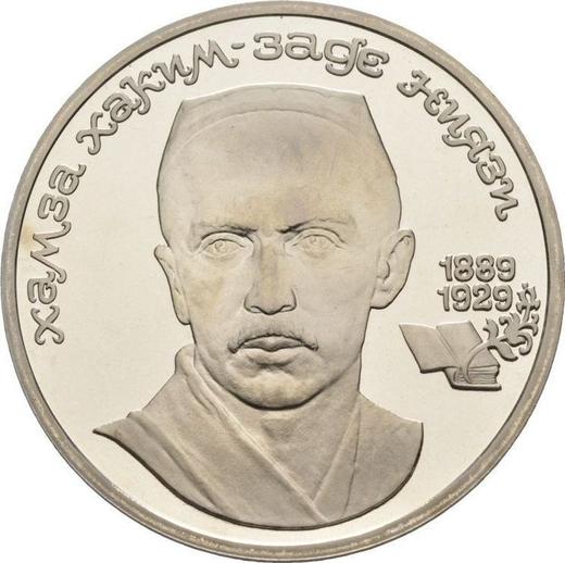 Obverse Rouble 1989 "Niyazi" -  Coin Value - Russia, Soviet Union - USSR