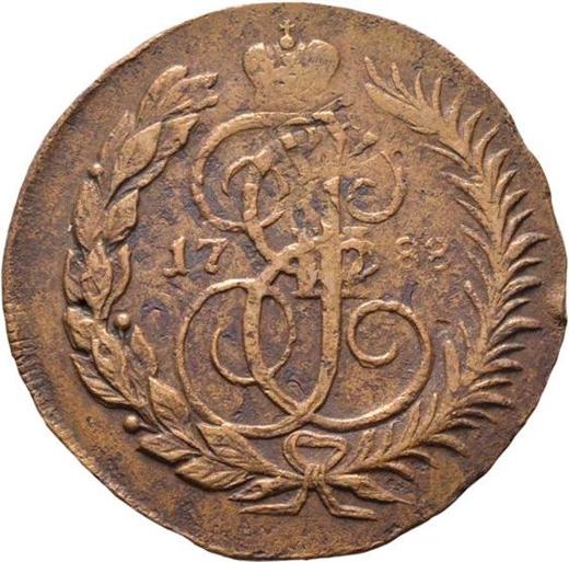 Reverse 2 Kopeks 1788 ММ Patterned edge -  Coin Value - Russia, Catherine II