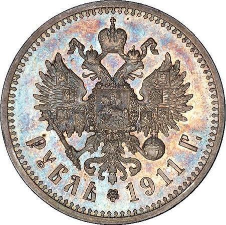 Reverse Rouble 1911 (ЭБ) - Silver Coin Value - Russia, Nicholas II