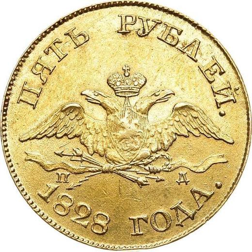 Obverse 5 Roubles 1828 СПБ ПД "An eagle with lowered wings" - Gold Coin Value - Russia, Nicholas I