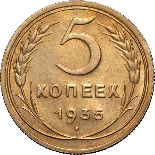 Reverse 5 Kopeks 1935 "Type 1933-1936" -  Coin Value - Russia, Soviet Union - USSR