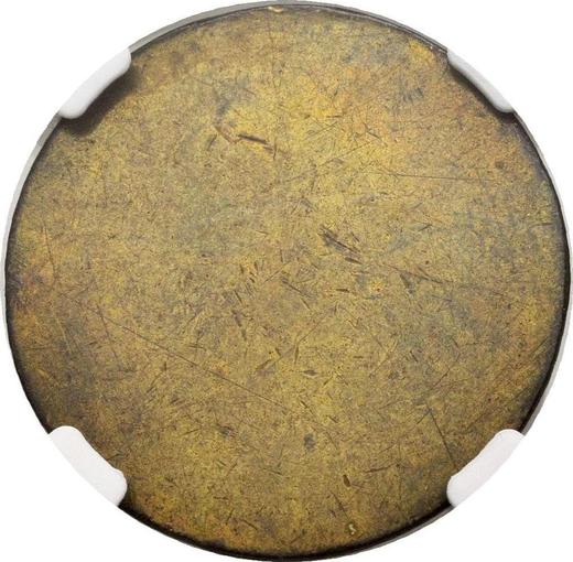 Reverso 10 Céntimos 1936-1939 "La Puebla de Cazalla" Acuñación unilateral - valor de la moneda  - España, II República