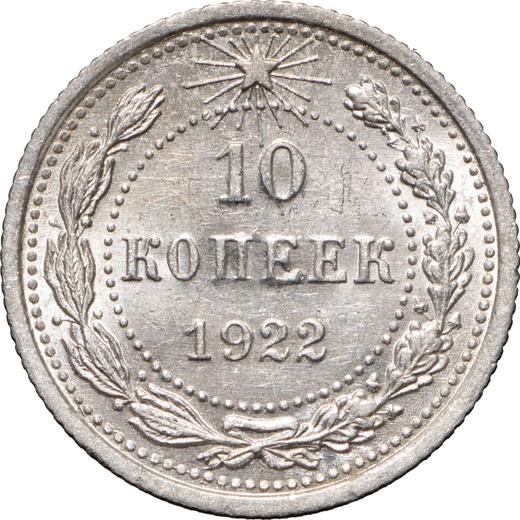 Reverse 10 Kopeks 1922 - Silver Coin Value - Russia, Soviet Union - USSR