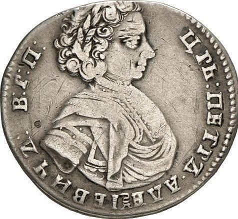 Obverse Polupoltinnik ҂АΨЗ (1707) Big head A year above the paws - Silver Coin Value - Russia, Peter I