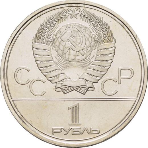 Reverse Rouble 1980 "Olympics 80. Olympic torch" -  Coin Value - Russia, Soviet Union - USSR