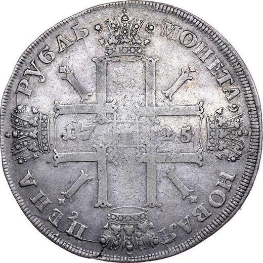 Reverse Rouble 1725 СПБ "Sunny, a portrait in shoulder pads" - Silver Coin Value - Russia, Peter I