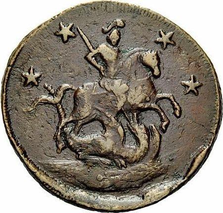 Obverse 4 Kopeks 1762 "Drums" The edge of the Moscow Mint -  Coin Value - Russia, Peter III