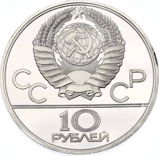 Reverse 10 Roubles 1978 ЛМД "Olympics - 1980. Bicycle" - Silver Coin Value - Russia, Soviet Union - USSR