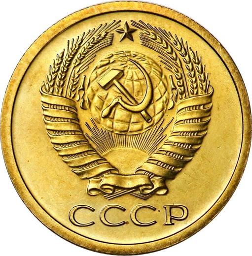 Avers 5 Kopeken 1975 - Münze Wert - Rußland, Sowjetunion