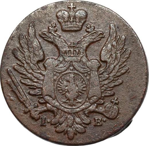 Awers monety - 1 grosz 1819 IB "Długi ogon" - cena  monety - Polska, Królestwo Kongresowe