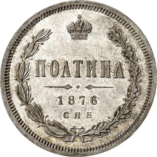 Reverse Poltina 1876 СПБ HI The eagle is bigger - Silver Coin Value - Russia, Alexander II