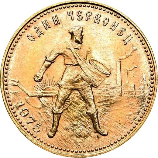 Reverse Chervonetz (10 Roubles) 1975 "Sower" - Gold Coin Value - Russia, Soviet Union - USSR