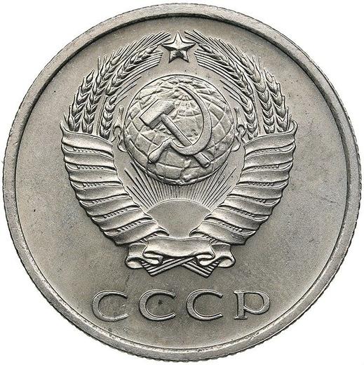 Obverse 20 Kopeks 1970 -  Coin Value - Russia, Soviet Union - USSR