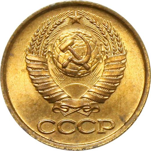 Obverse 1 Kopek 1989 -  Coin Value - Russia, Soviet Union - USSR
