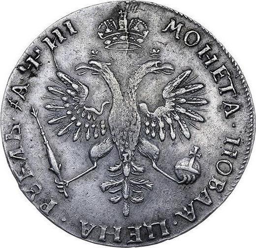 Реверс монеты - 1 рубль ҂АΨИI (1718) года OK-L "Портрет в латах" Заклепки на груди Вышивка на рукаве - цена серебряной монеты - Россия, Петр I