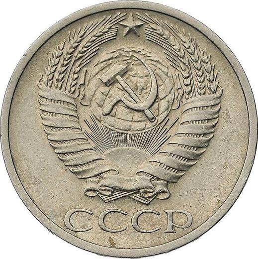 Obverse 50 Kopeks 1971 -  Coin Value - Russia, Soviet Union - USSR