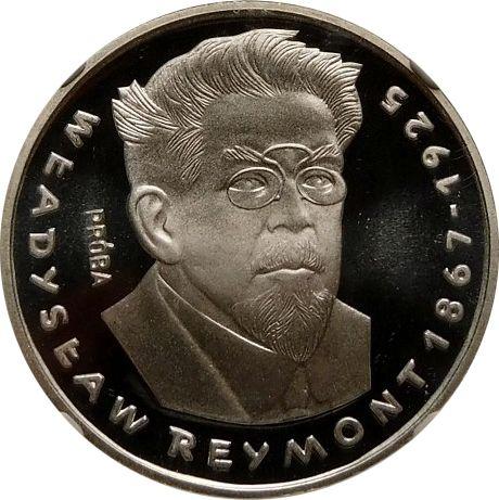 Rewers monety - Próba 100 złotych 1977 MW "Władysław Reymont" Srebro - cena srebrnej monety - Polska, PRL