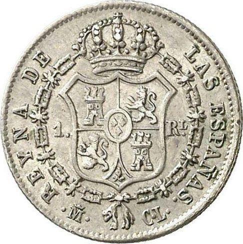 Reverse 1 Real 1847 M CL - Silver Coin Value - Spain, Isabella II