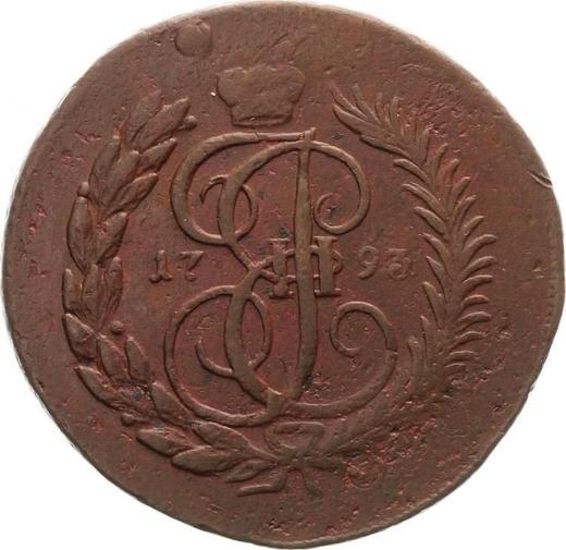 Reverse 2 Kopeks 1793 ЕМ "Pavlovsky re-minted of 1797" "ЕМ" on the sides of the horse Edge mesh -  Coin Value - Russia, Catherine II