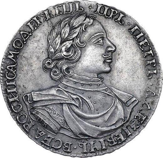 Аверс монеты - 1 рубль ҂АΨИI (1718) года OK-L "Портрет в латах" Заклепки на груди Вышивка на рукаве - цена серебряной монеты - Россия, Петр I