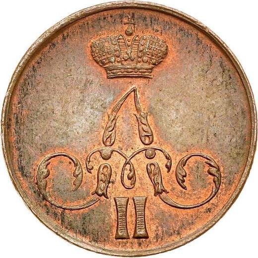 Avers 1 Kopeke 1856 ЕМ "Jekaterinburg Münzprägeanstalt" - Münze Wert - Rußland, Alexander II