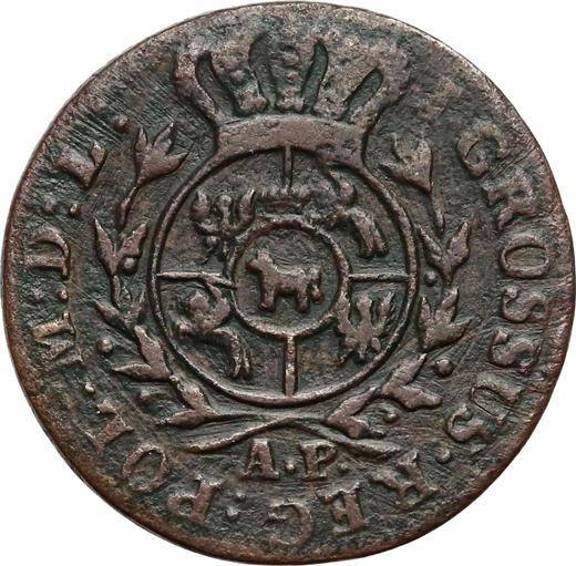 Reverse 1 Grosz 1776 AP - Coin Value - Poland, Stanislaus II Augustus