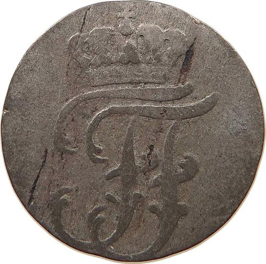 Obverse Shilling 1808 - Silver Coin Value - Mecklenburg-Schwerin, Frederick Francis I