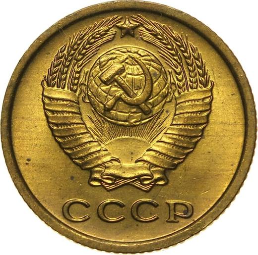 Obverse 2 Kopeks 1965 -  Coin Value - Russia, Soviet Union - USSR