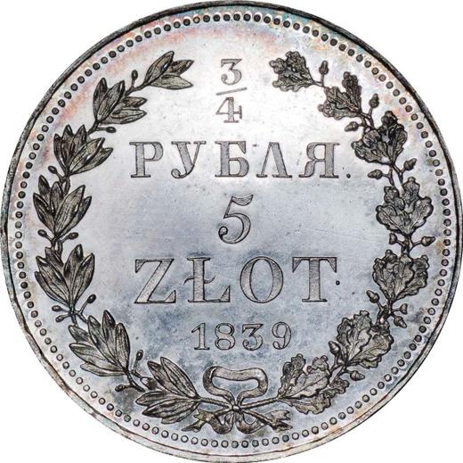 Reverse 3/4 Rouble - 5 Zlotych 1839 НГ - Silver Coin Value - Poland, Russian protectorate