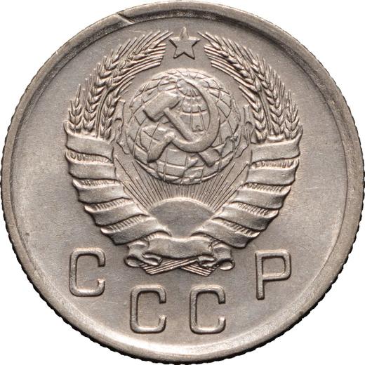 Obverse 10 Kopeks 1941 -  Coin Value - Russia, Soviet Union - USSR