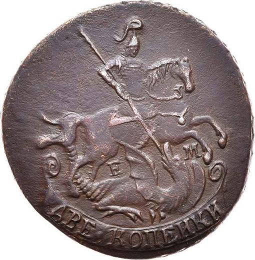 Obverse 2 Kopeks 1778 ЕМ -  Coin Value - Russia, Catherine II