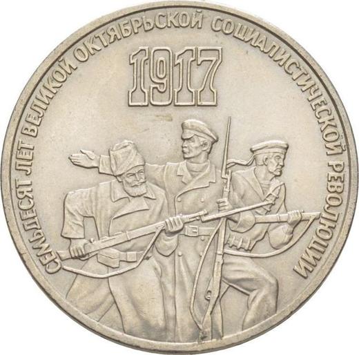 Obverse 3 Roubles 1987 "70 years of the October Revolution" -  Coin Value - Russia, Soviet Union - USSR