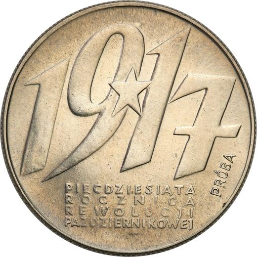 Reverse Pattern 10 Zlotych 1967 MW JJ "50th Anniversary of the October Revolution" Nickel -  Coin Value - Poland, Peoples Republic