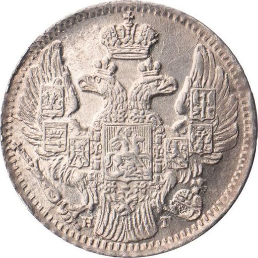 Obverse 5 Kopeks 1835 СПБ НГ "Eagle 1832-1844" - Silver Coin Value - Russia, Nicholas I