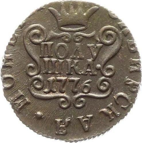 Reverse Polushka (1/4 Kopek) 1776 КМ "Siberian Coin" - Coin Value - Russia, Catherine II