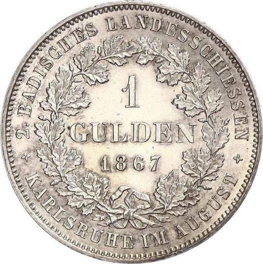 Реверс монеты - 1 гульден 1867 года "Стрелковый фестиваль" - цена серебряной монеты - Баден, Фридрих I