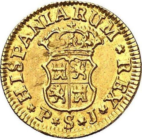 Reverse 1/2 Escudo 1751 S PJ - Gold Coin Value - Spain, Ferdinand VI