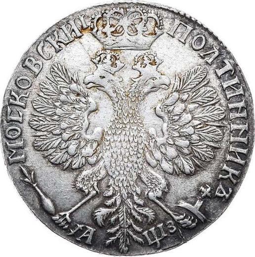 Reverse Poltina ҂АΨЗ (1707) "Portrait of the sample of 1707" Cyrillic year The eagle is bigger - Silver Coin Value - Russia, Peter I