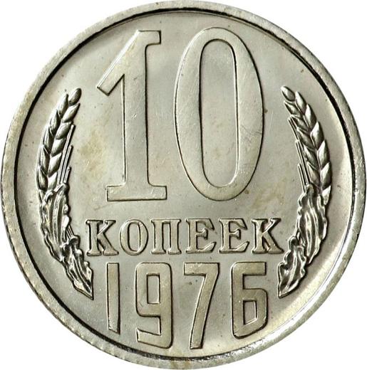 Реверс монеты - 10 копеек 1976 года - цена  монеты - Россия, РСФСР и СССР