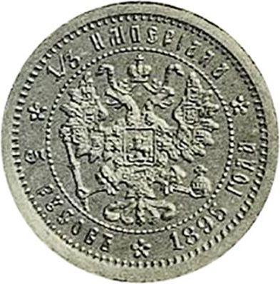 Revers Probe 1/3 Imperial - 5 Russ 1895 - Goldmünze Wert - Rußland, Nikolaus II