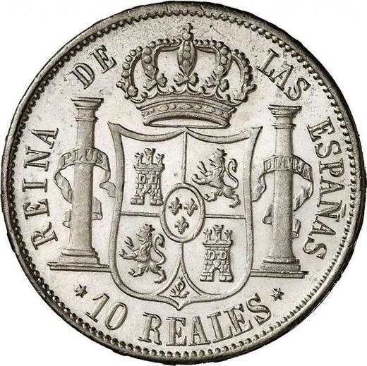 Reverse 10 Reales 1854 6-pointed star - Silver Coin Value - Spain, Isabella II